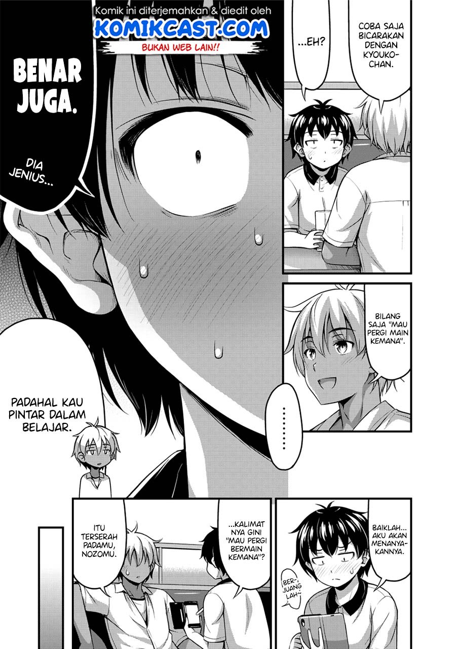 Sore wa Rei no Shiwaza desu Chapter 12 - halaman 8