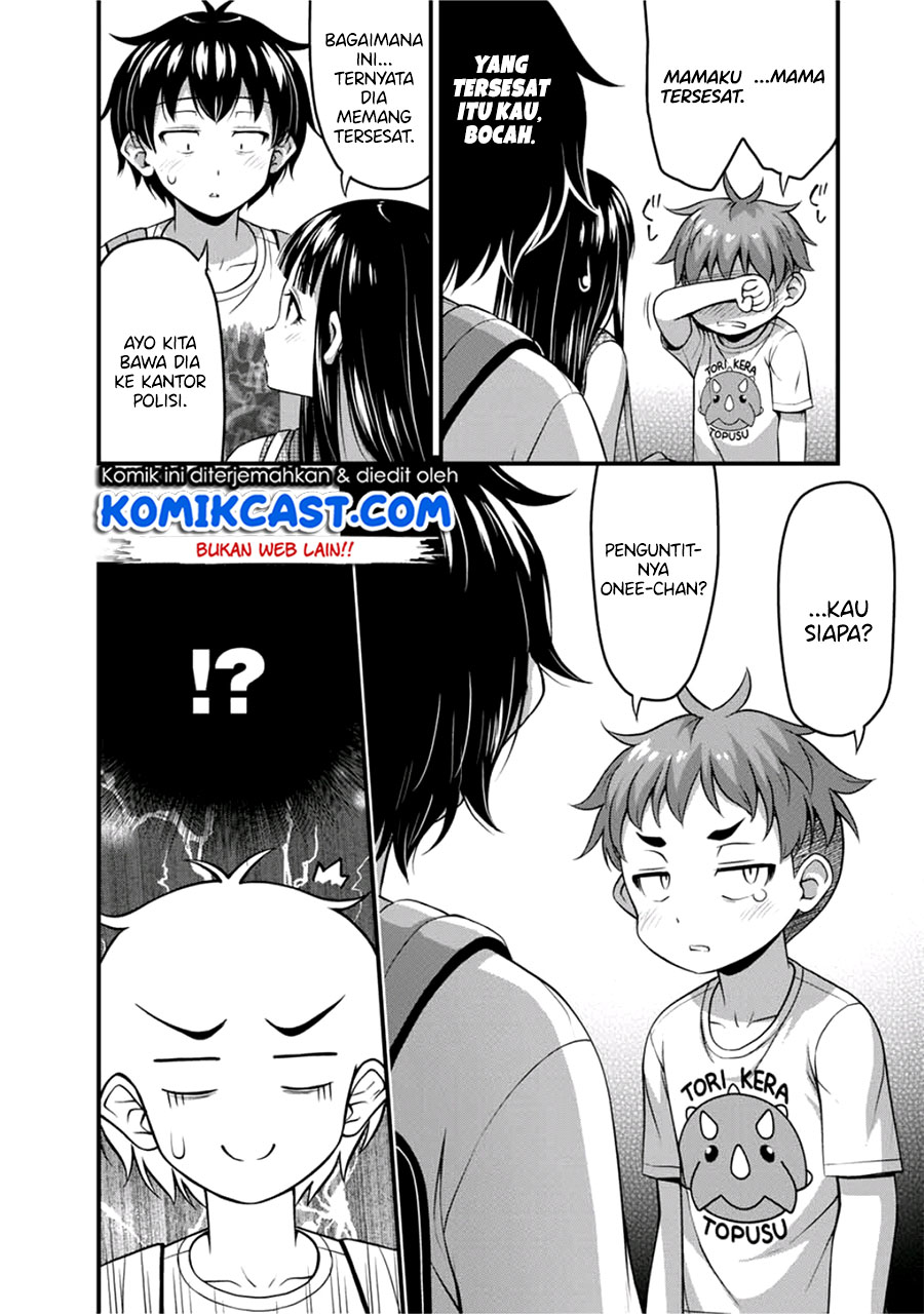 Sore wa Rei no Shiwaza desu Chapter 13 - halaman 13
