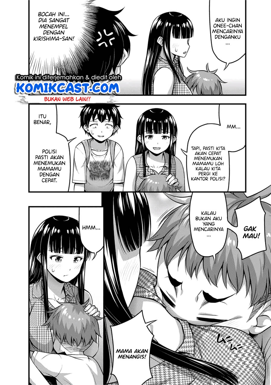 Sore wa Rei no Shiwaza desu Chapter 13 - halaman 15