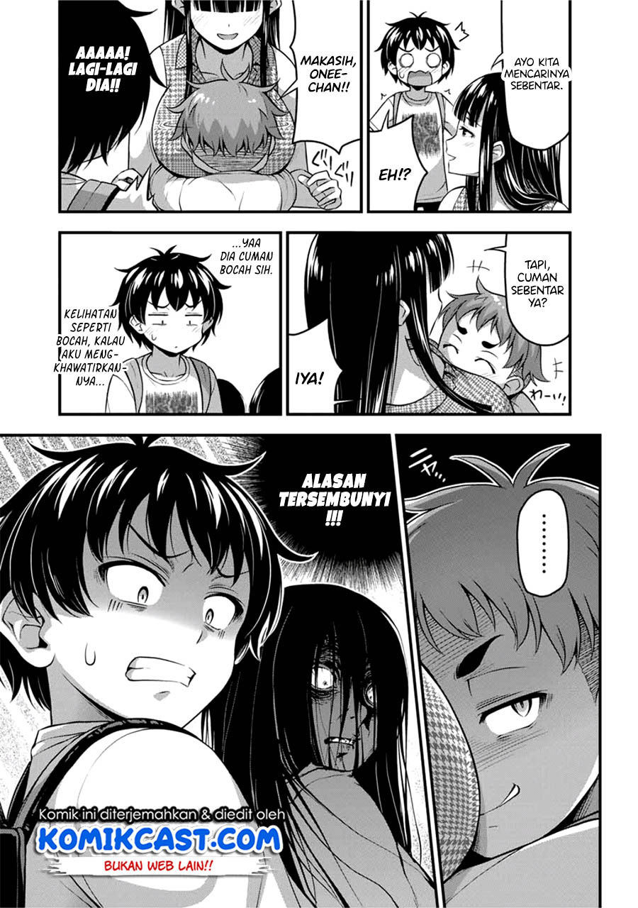 Sore wa Rei no Shiwaza desu Chapter 13 - halaman 16