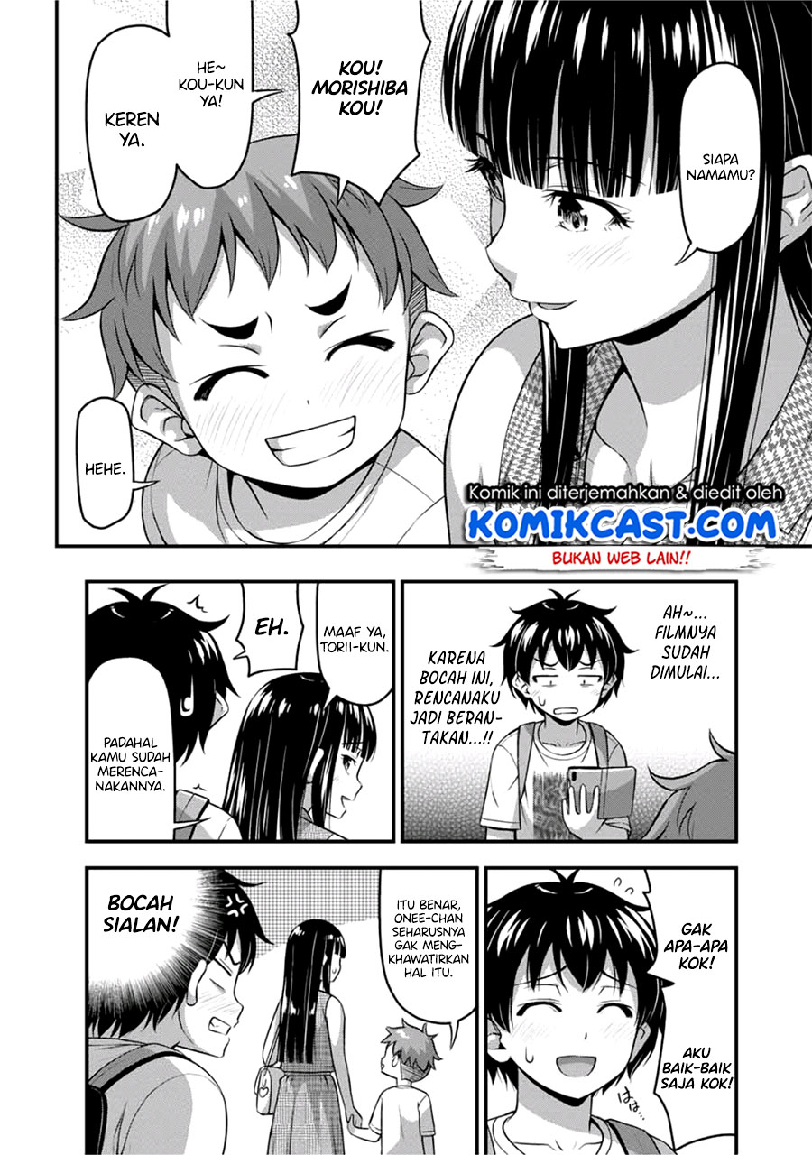 Sore wa Rei no Shiwaza desu Chapter 13 - halaman 17