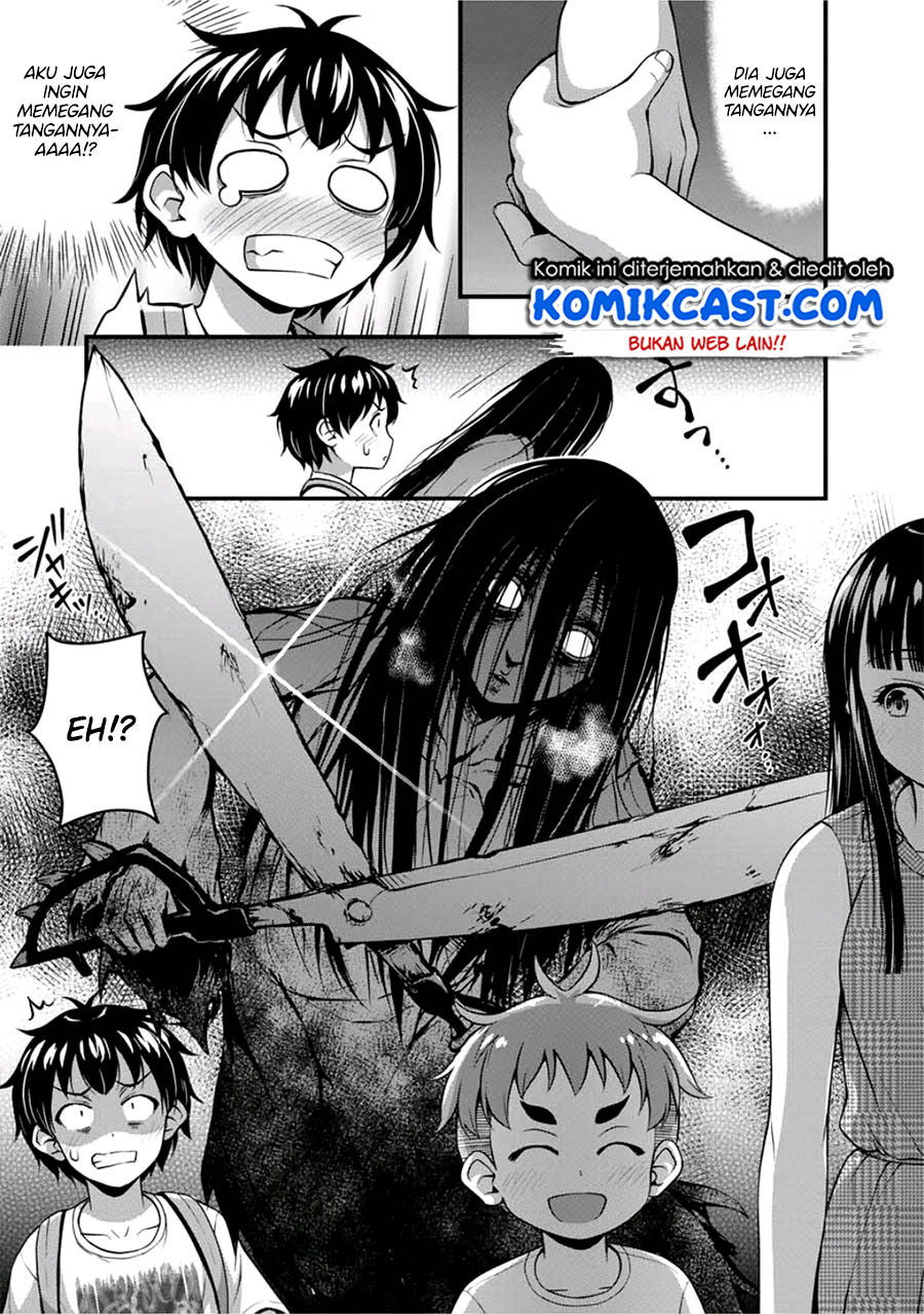 Sore wa Rei no Shiwaza desu Chapter 13 - halaman 18
