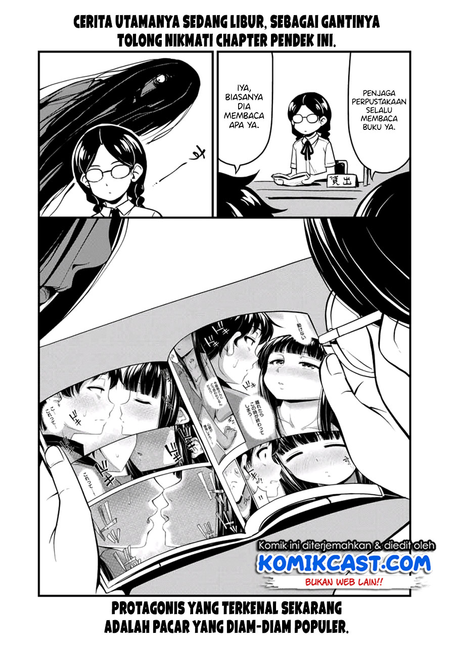Sore wa Rei no Shiwaza desu Chapter 13 - halaman 21