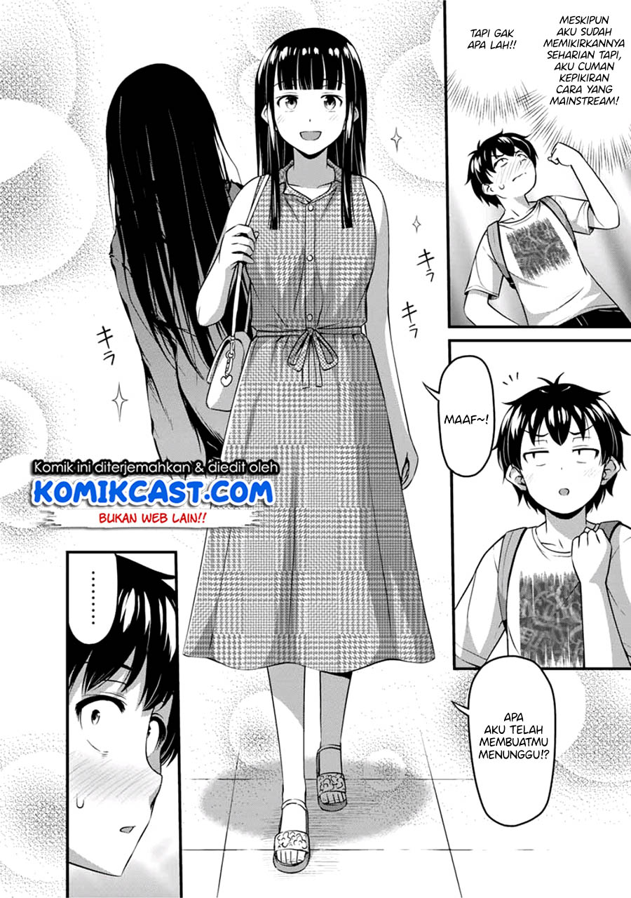 Sore wa Rei no Shiwaza desu Chapter 13 - halaman 3