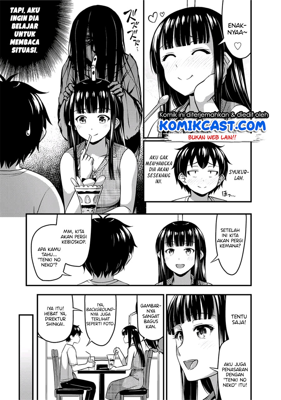 Sore wa Rei no Shiwaza desu Chapter 13 - halaman 6