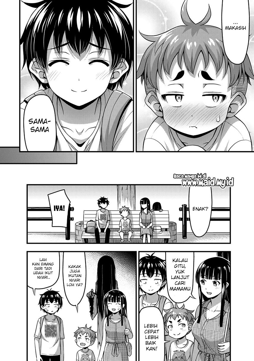 Sore wa Rei no Shiwaza desu Chapter 14 - halaman 11