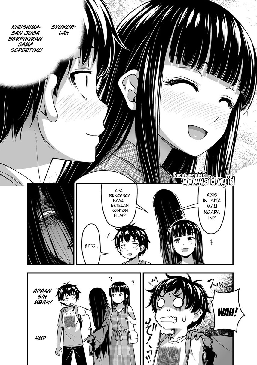 Sore wa Rei no Shiwaza desu Chapter 14 - halaman 17