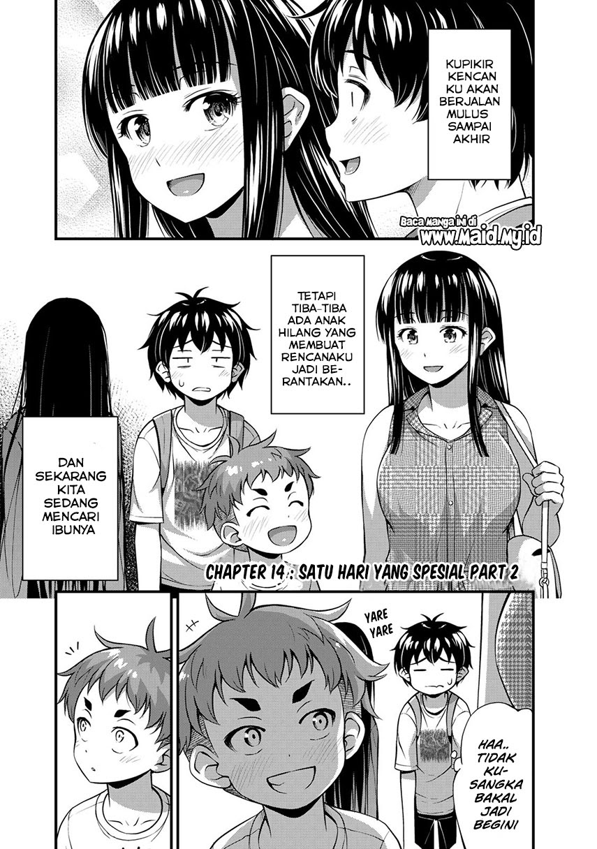 Sore wa Rei no Shiwaza desu Chapter 14 - halaman 4