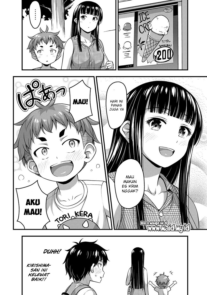 Sore wa Rei no Shiwaza desu Chapter 14 - halaman 5