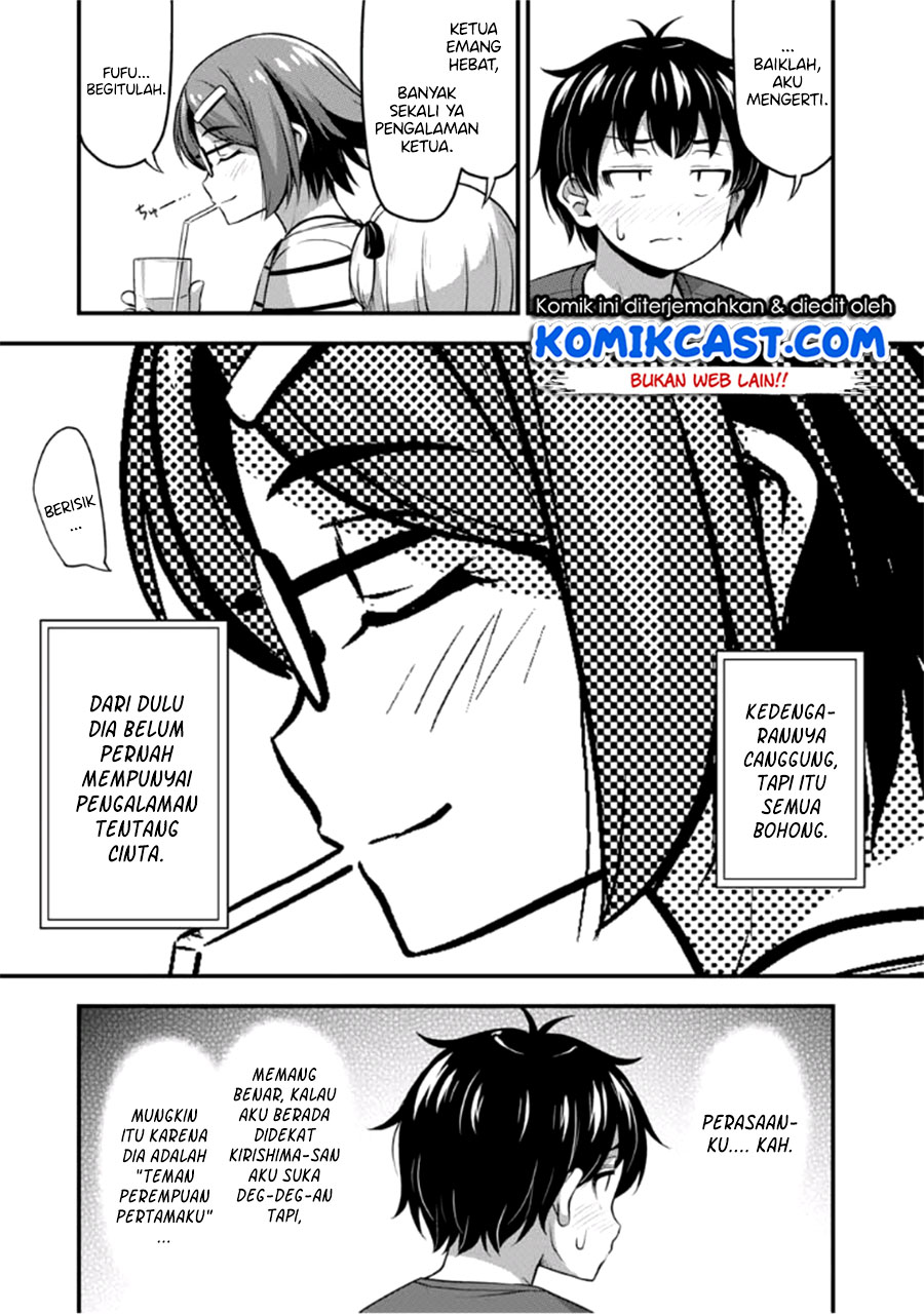Sore wa Rei no Shiwaza desu Chapter 15 - halaman 14