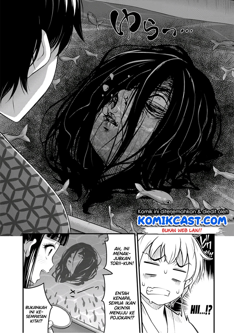 Sore wa Rei no Shiwaza desu Chapter 16 - halaman 11