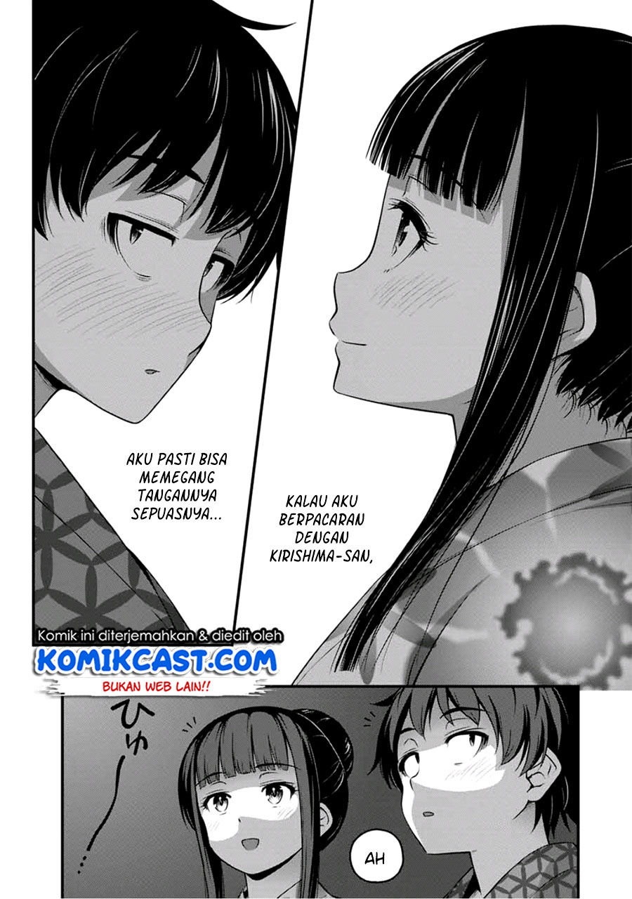 Sore wa Rei no Shiwaza desu Chapter 16 - halaman 15