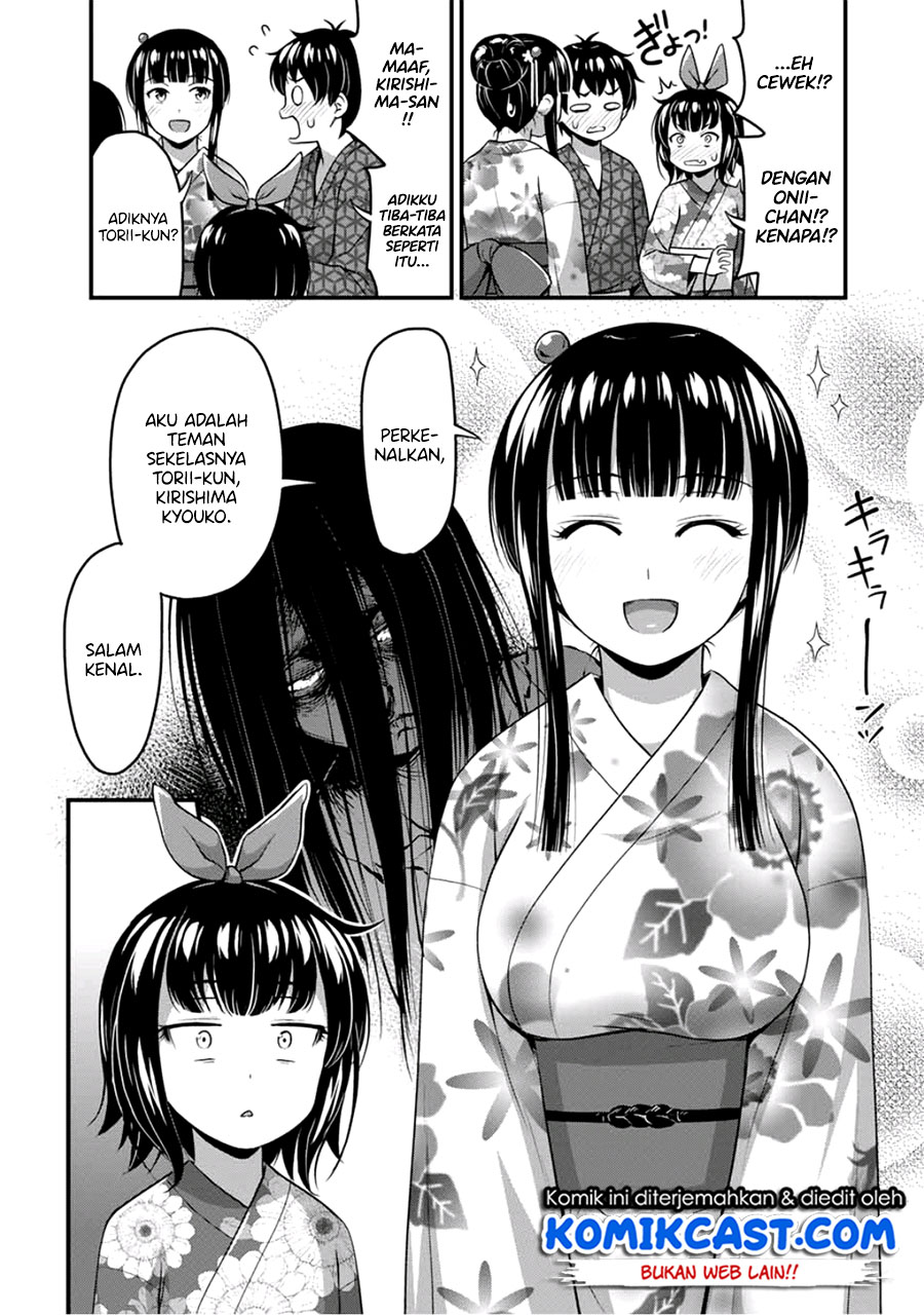 Sore wa Rei no Shiwaza desu Chapter 16 - halaman 23