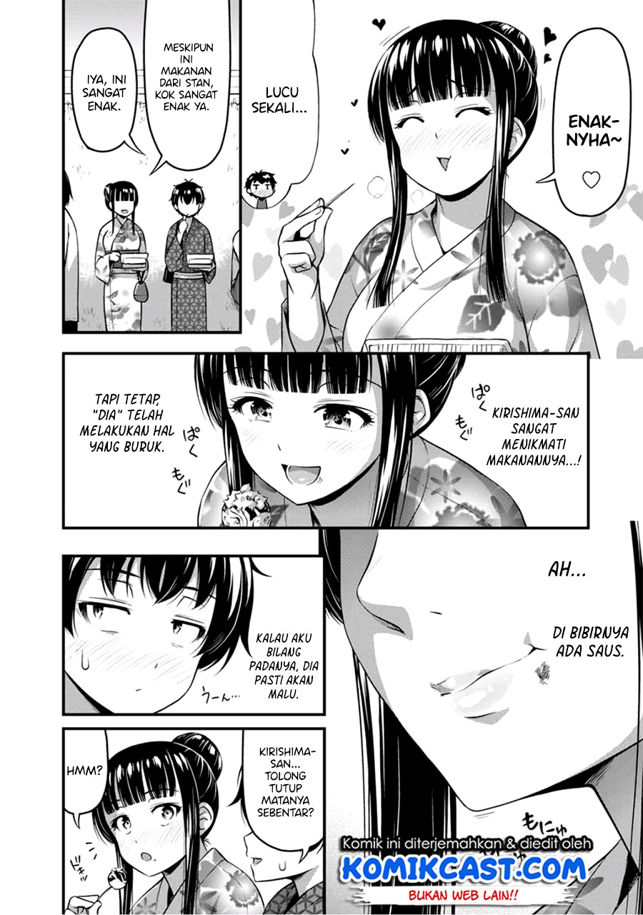 Sore wa Rei no Shiwaza desu Chapter 16 - halaman 5