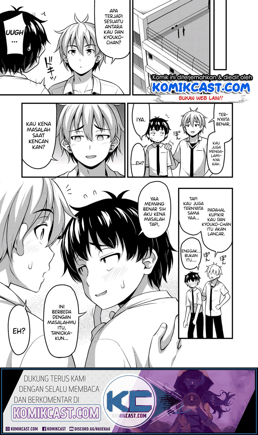 Sore wa Rei no Shiwaza desu Chapter 17 - halaman 7