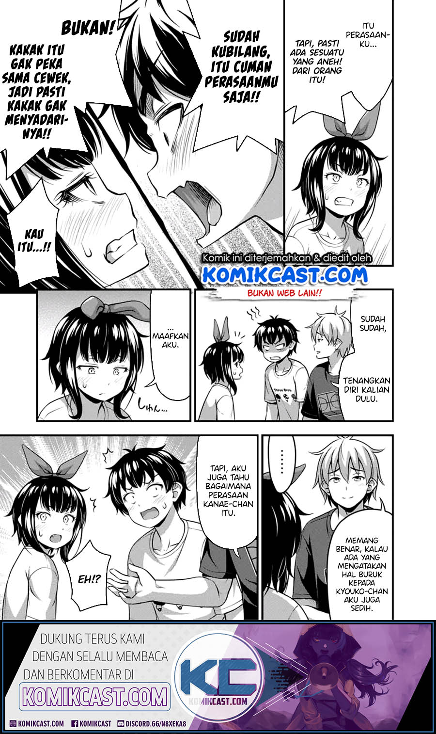 Sore wa Rei no Shiwaza desu Chapter 18 - halaman 7