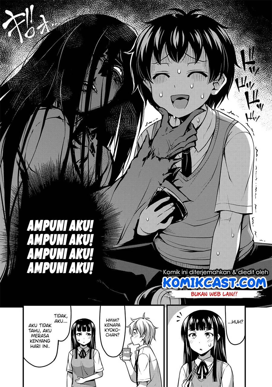Sore wa Rei no Shiwaza desu Chapter 2 - halaman 12