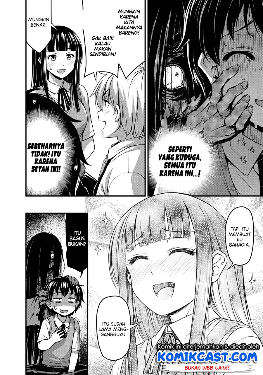 Sore wa Rei no Shiwaza desu Chapter 2 - halaman 13