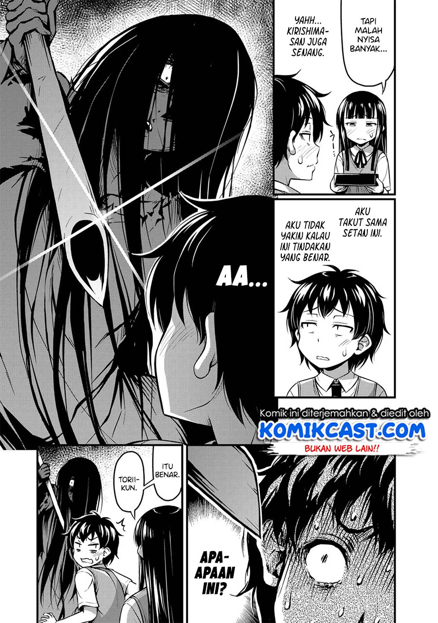 Sore wa Rei no Shiwaza desu Chapter 2 - halaman 14
