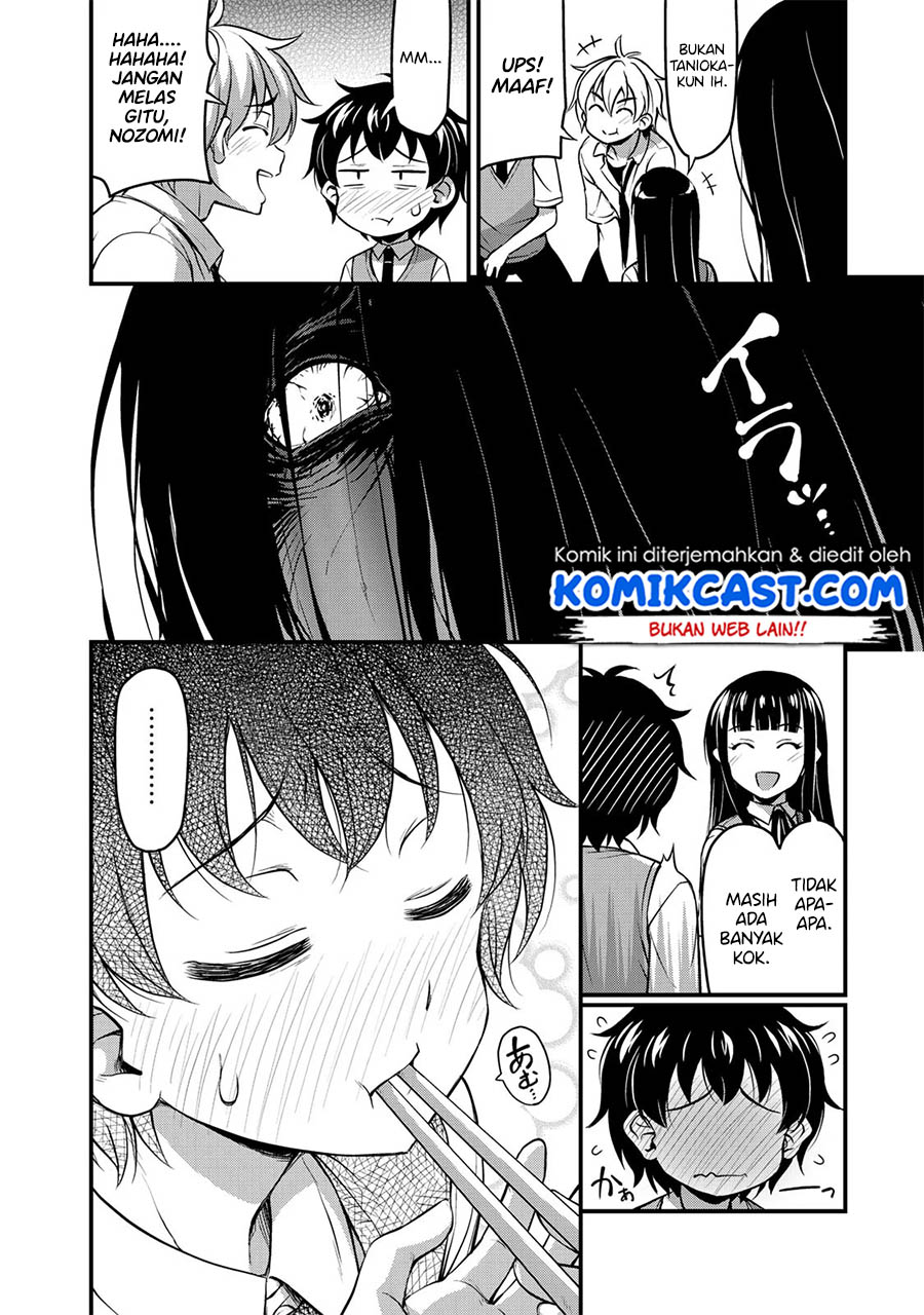 Sore wa Rei no Shiwaza desu Chapter 2 - halaman 17