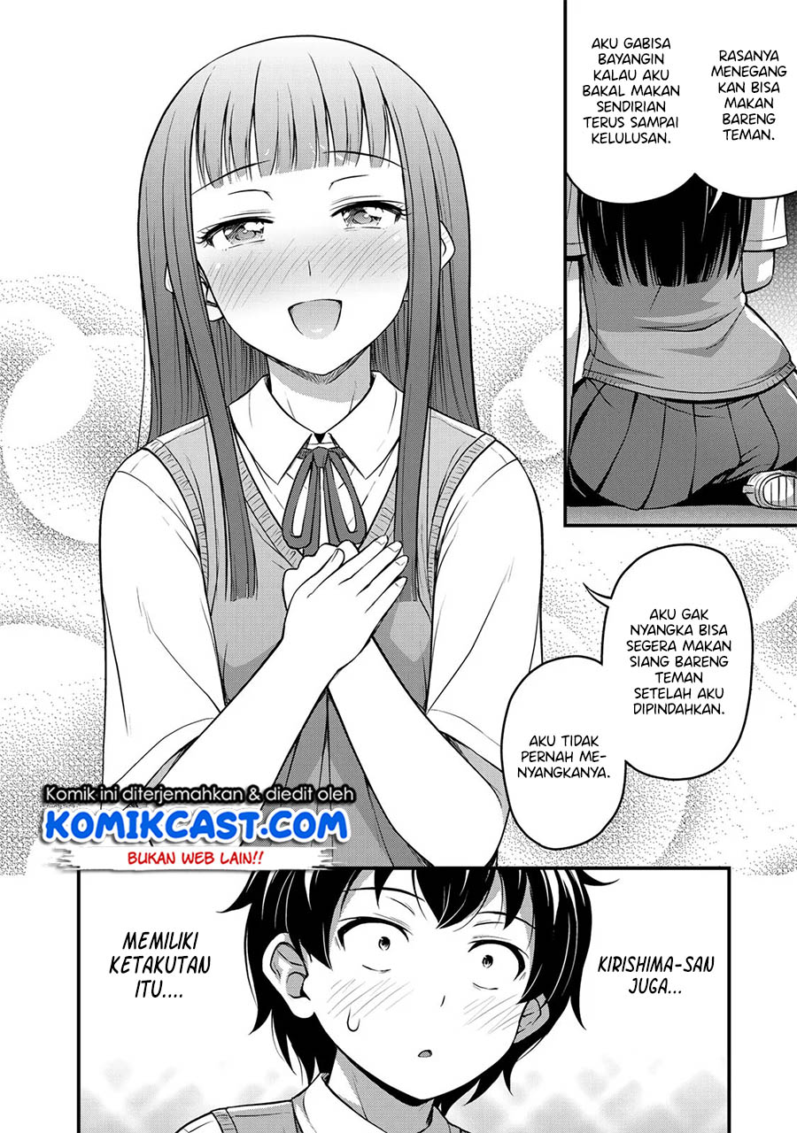 Sore wa Rei no Shiwaza desu Chapter 2 - halaman 19