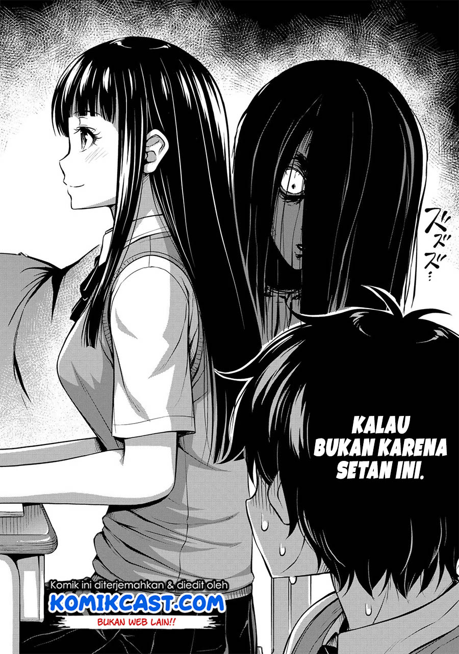 Sore wa Rei no Shiwaza desu Chapter 2 - halaman 3