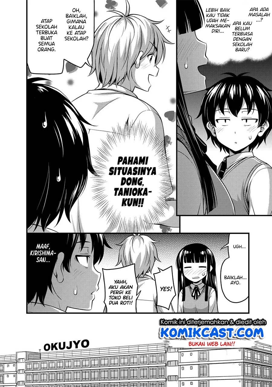 Sore wa Rei no Shiwaza desu Chapter 2 - halaman 5