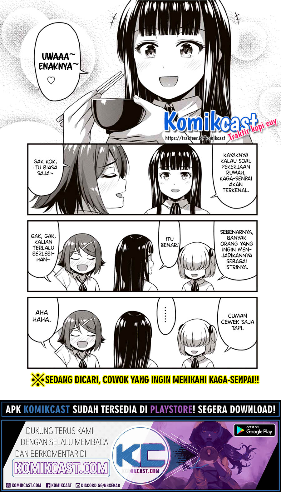 Sore wa Rei no Shiwaza desu Chapter 21.5 - halaman 3