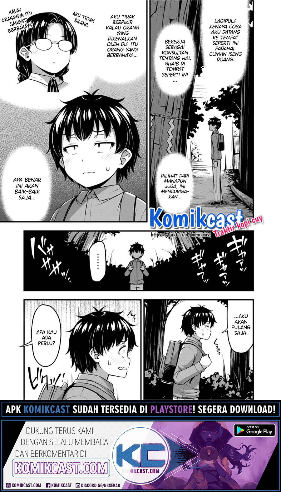 Sore wa Rei no Shiwaza desu Chapter 21 - halaman 12