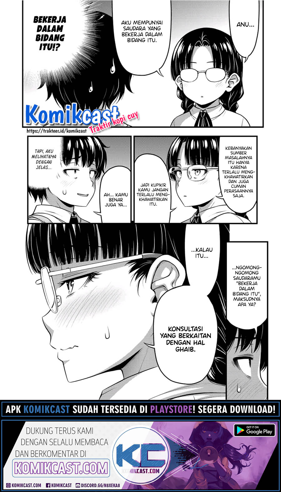 Sore wa Rei no Shiwaza desu Chapter 21 - halaman 7