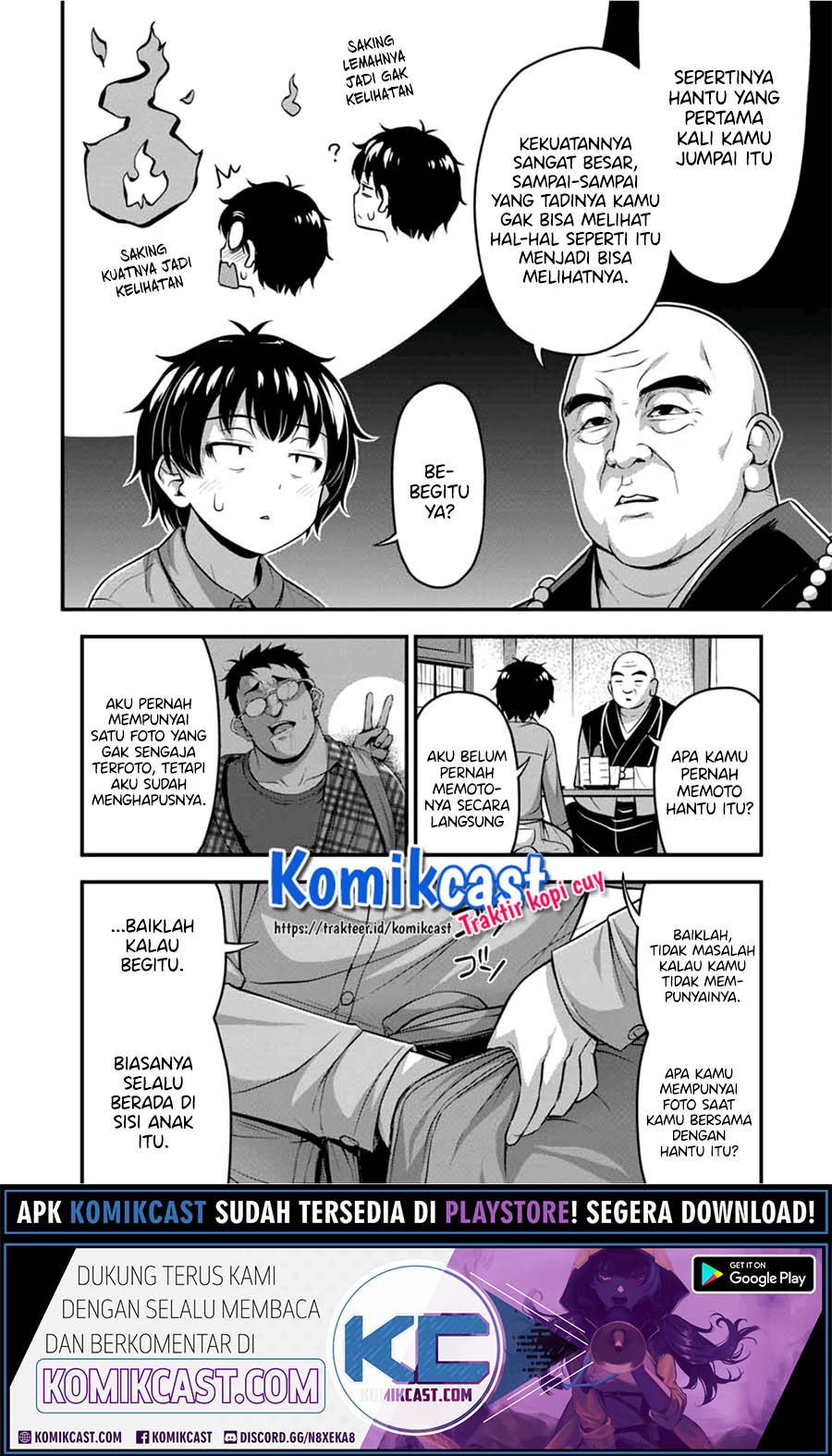 Sore wa Rei no Shiwaza desu Chapter 22 - halaman 5