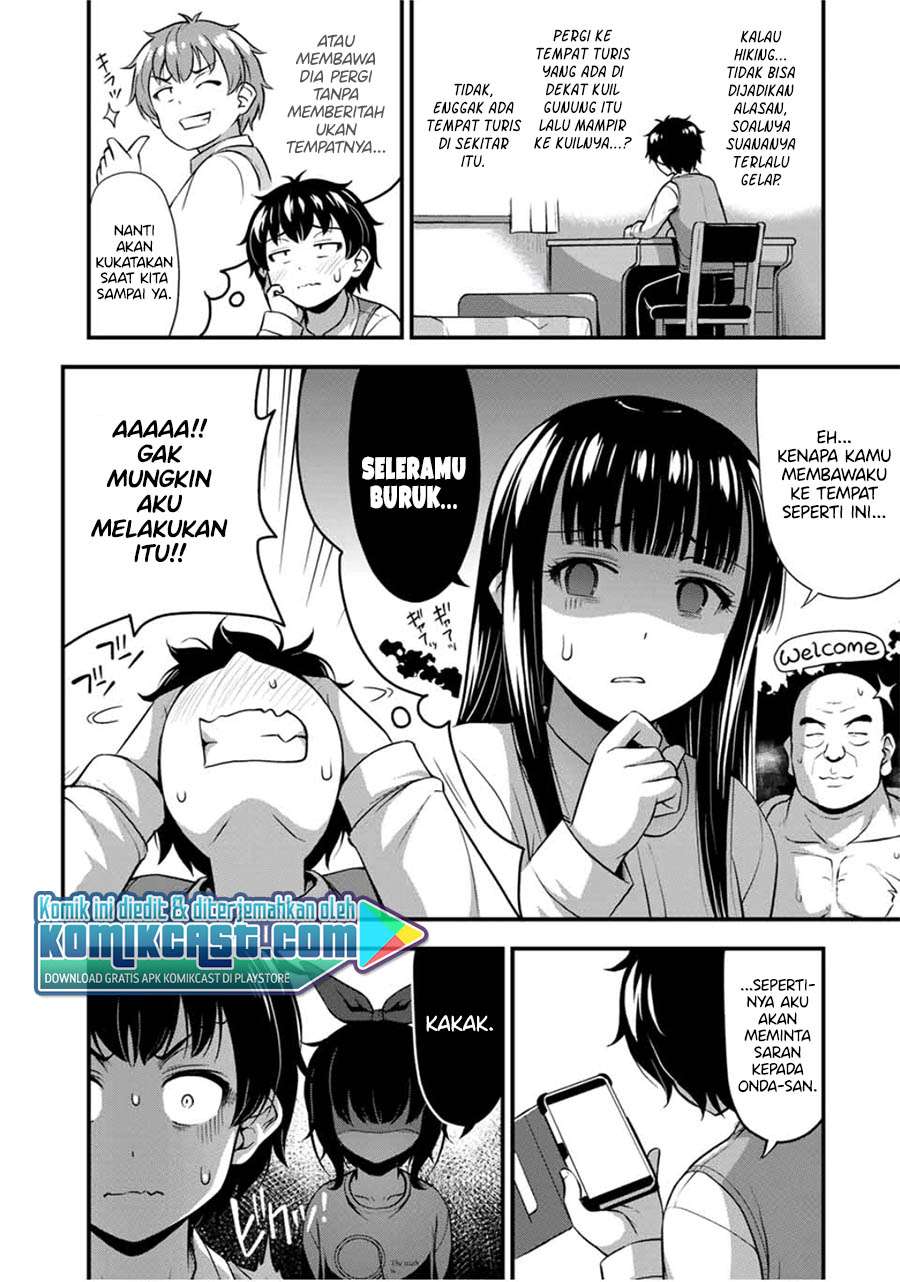 Sore wa Rei no Shiwaza desu Chapter 23 - halaman 11
