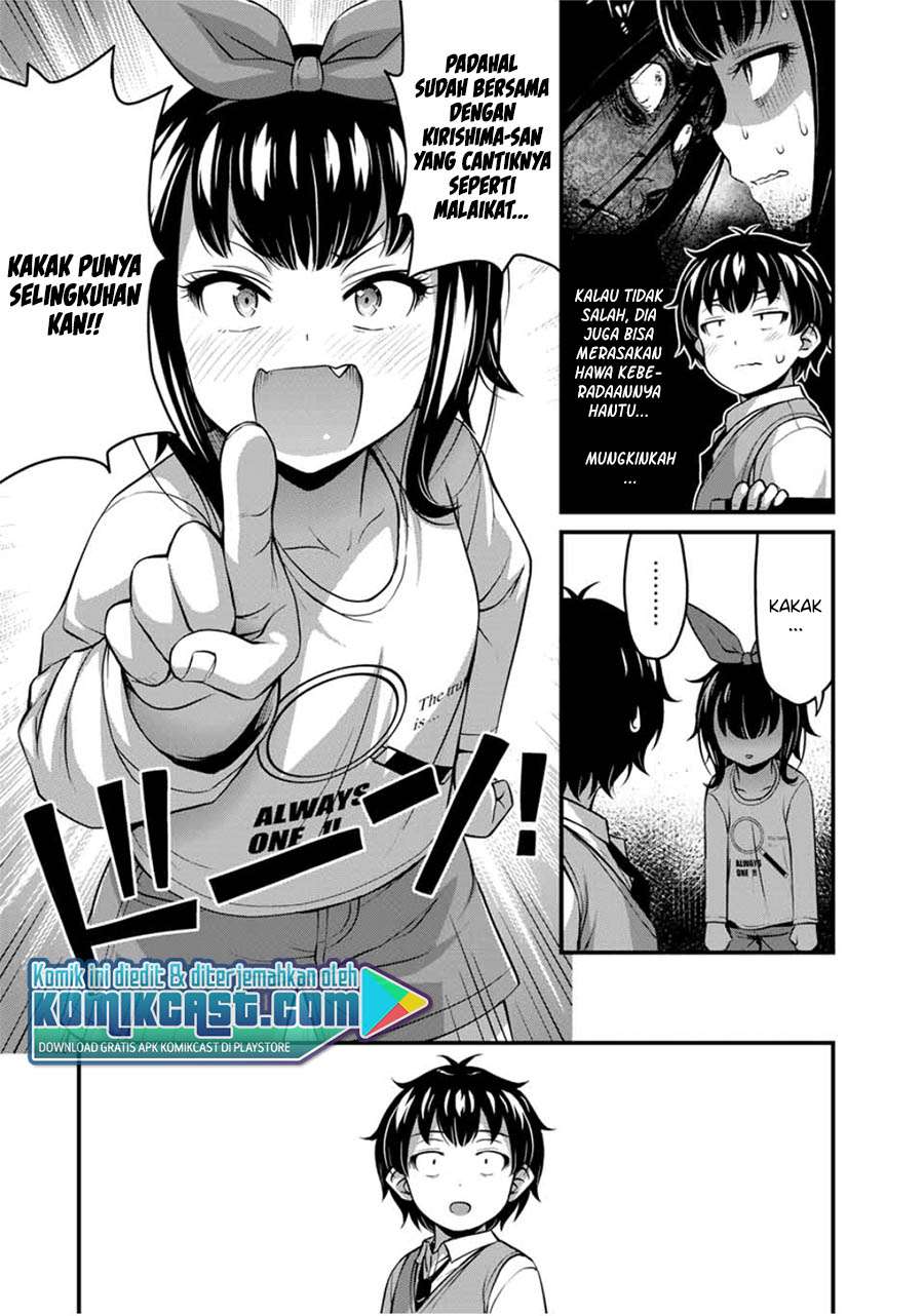Sore wa Rei no Shiwaza desu Chapter 23 - halaman 14