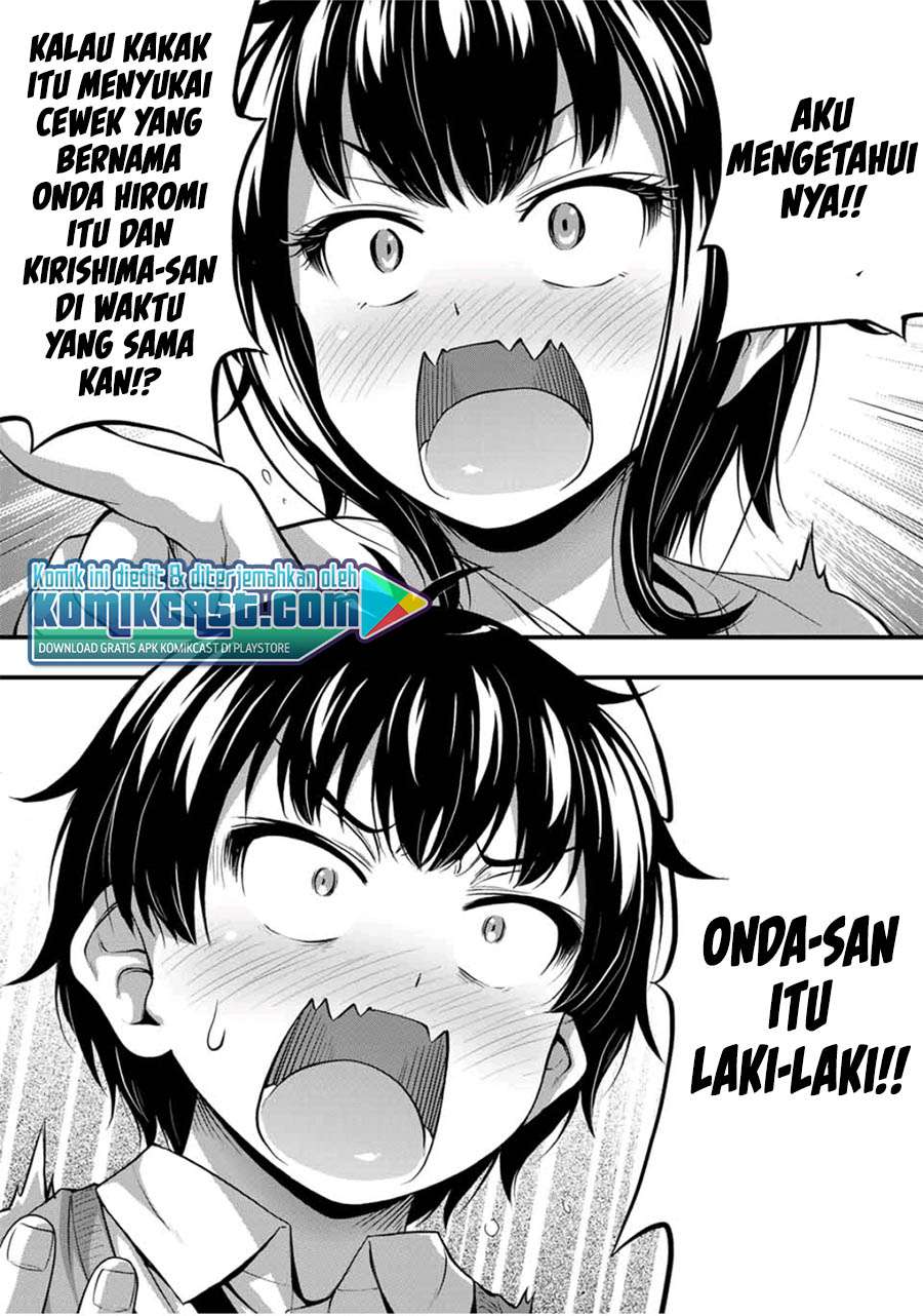 Sore wa Rei no Shiwaza desu Chapter 23 - halaman 16
