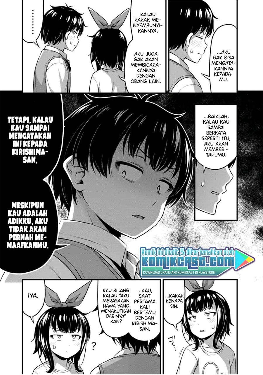 Sore wa Rei no Shiwaza desu Chapter 23 - halaman 18