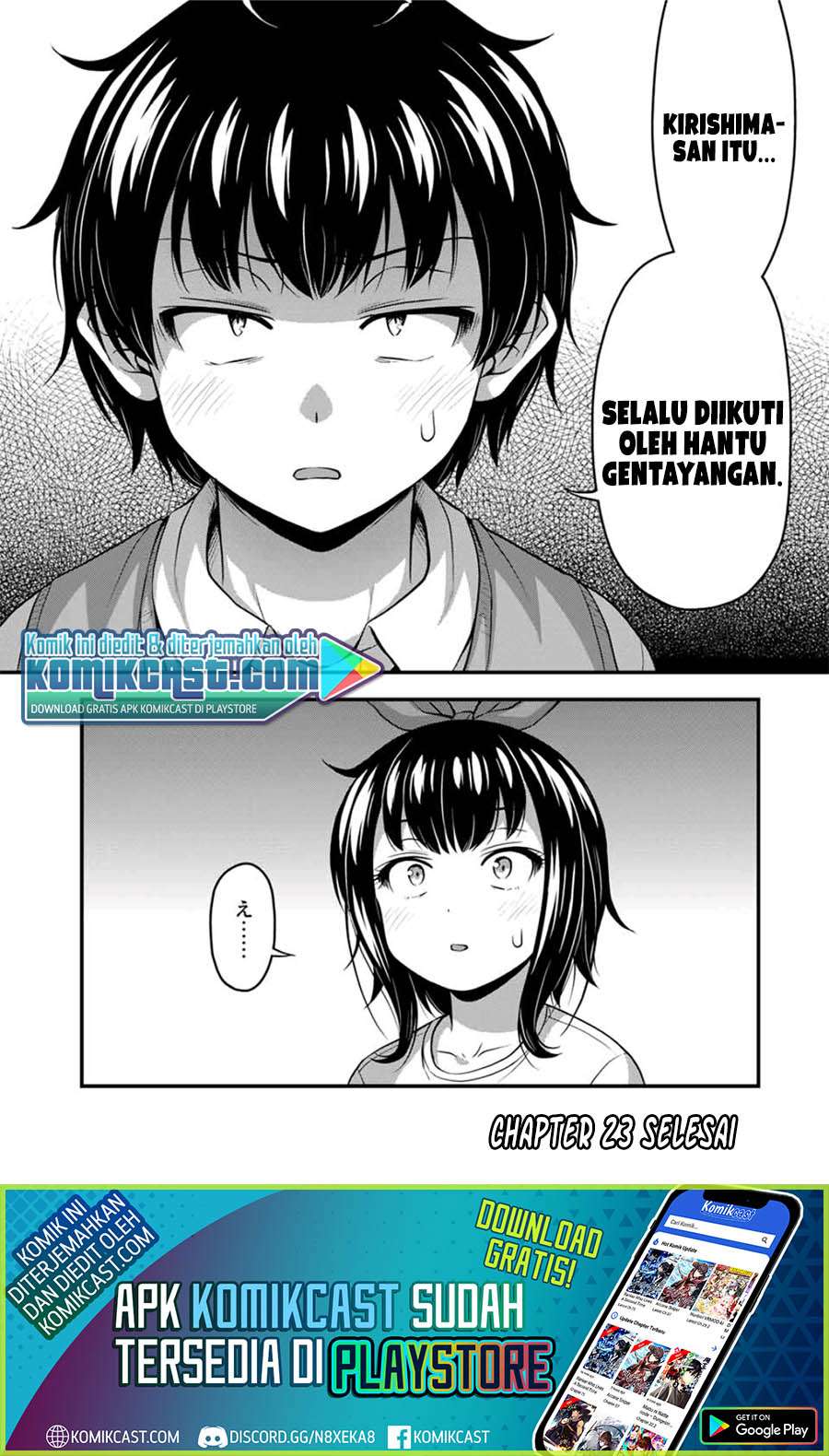 Sore wa Rei no Shiwaza desu Chapter 23 - halaman 19