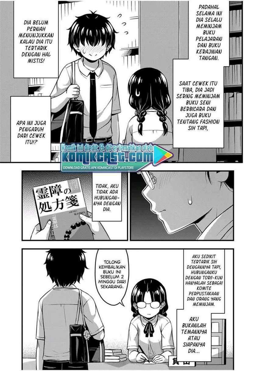 Sore wa Rei no Shiwaza desu Chapter 24.5 - halaman 10