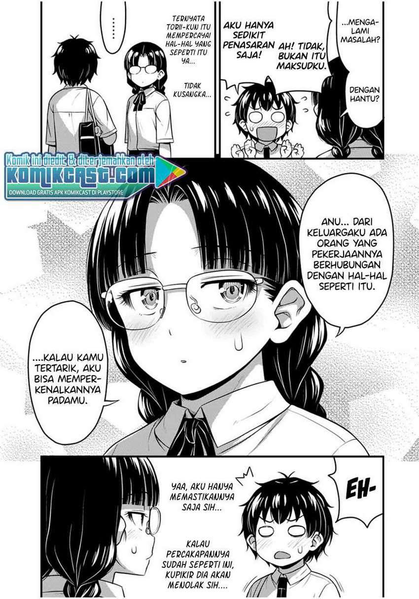 Sore wa Rei no Shiwaza desu Chapter 24.5 - halaman 13