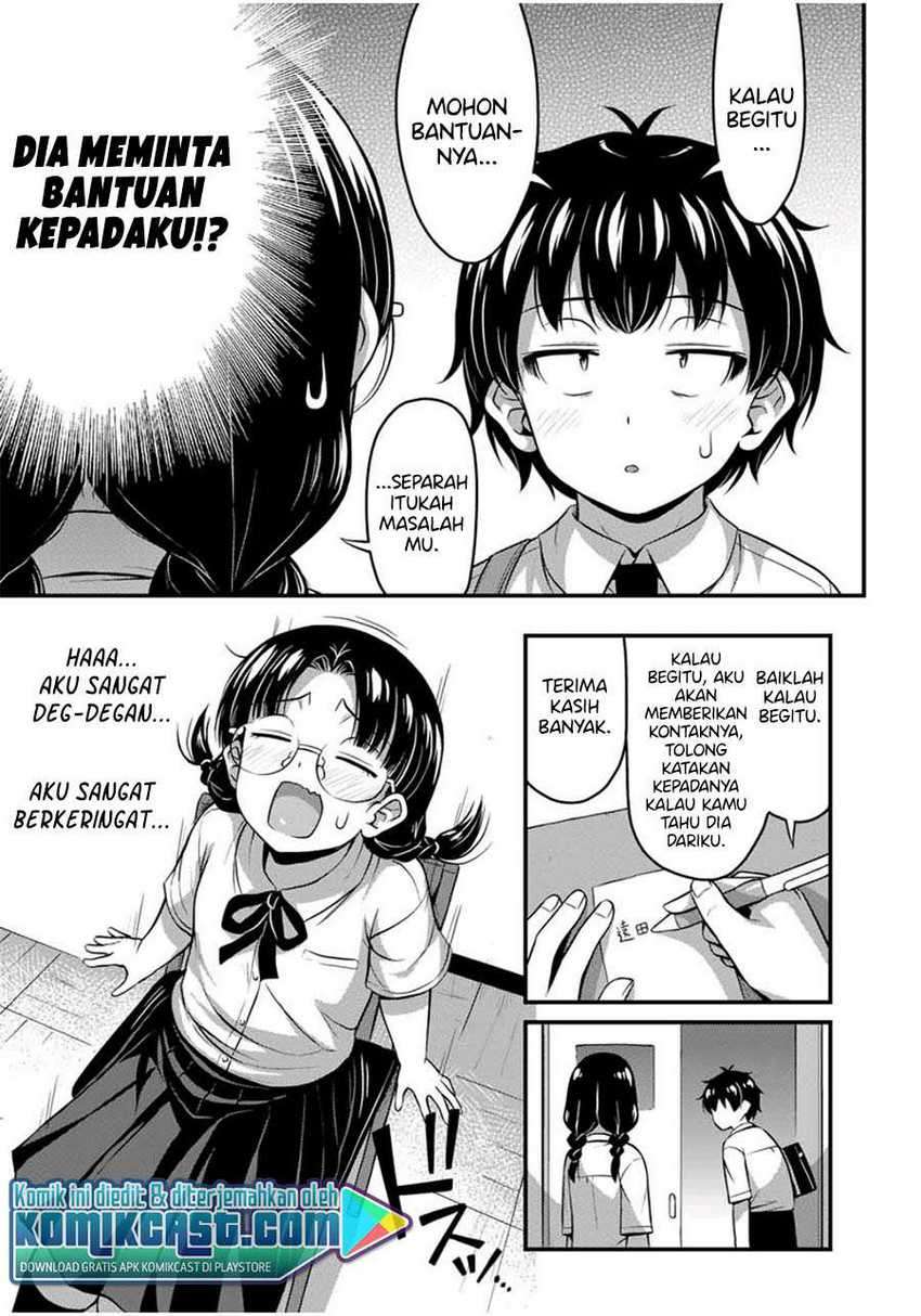 Sore wa Rei no Shiwaza desu Chapter 24.5 - halaman 14