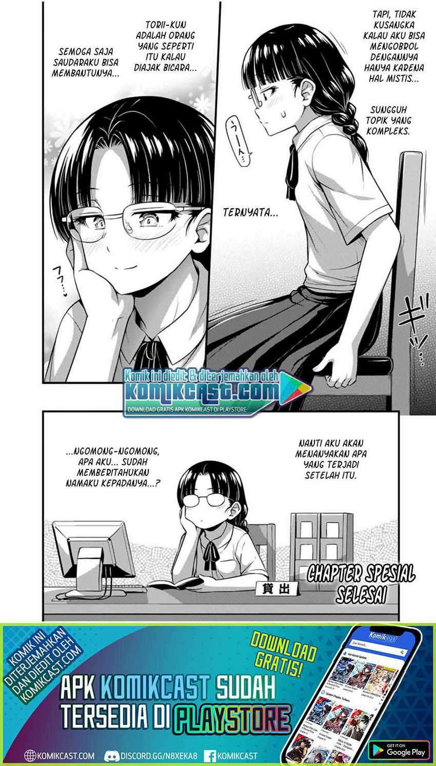 Sore wa Rei no Shiwaza desu Chapter 24.5 - halaman 15