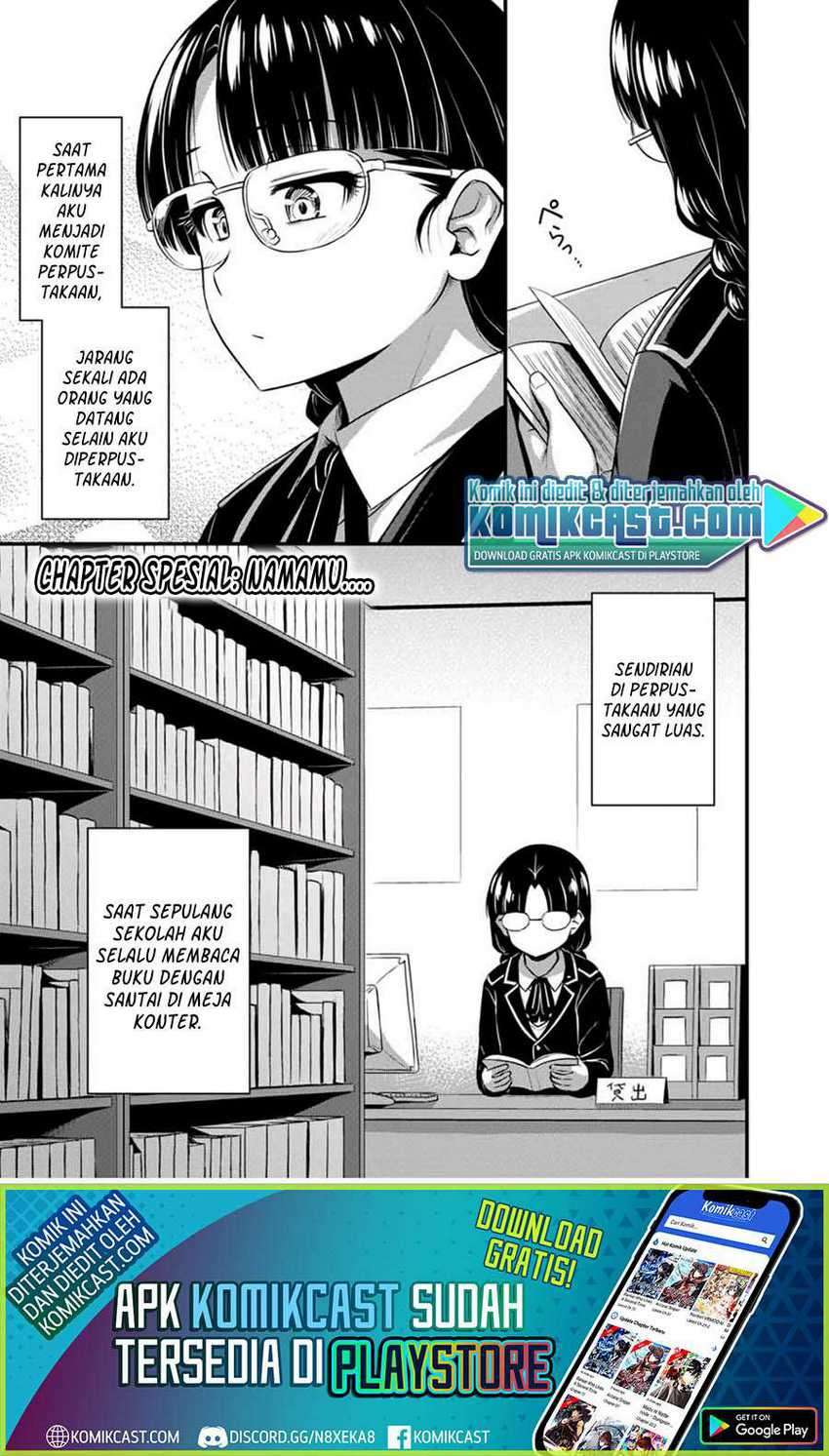 Sore wa Rei no Shiwaza desu Chapter 24.5 - halaman 2