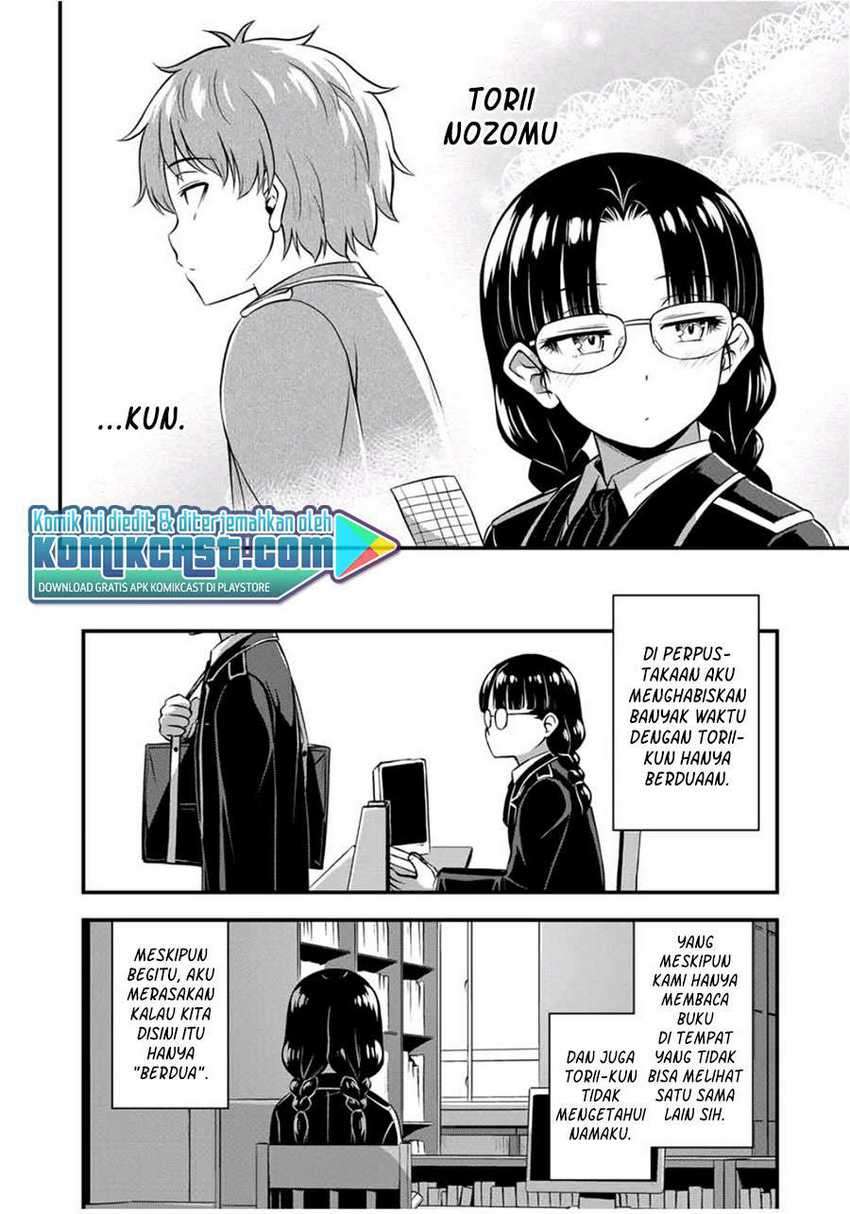 Sore wa Rei no Shiwaza desu Chapter 24.5 - halaman 5