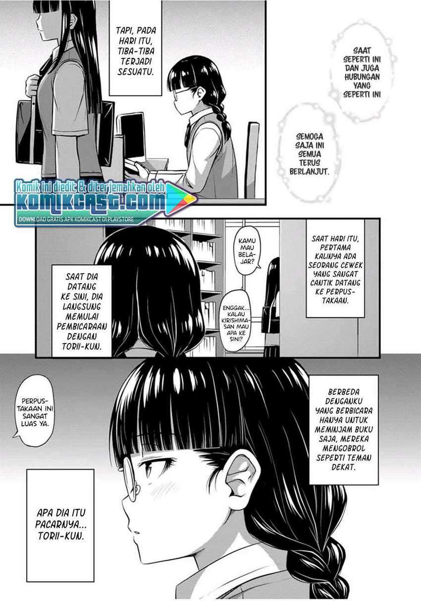 Sore wa Rei no Shiwaza desu Chapter 24.5 - halaman 6