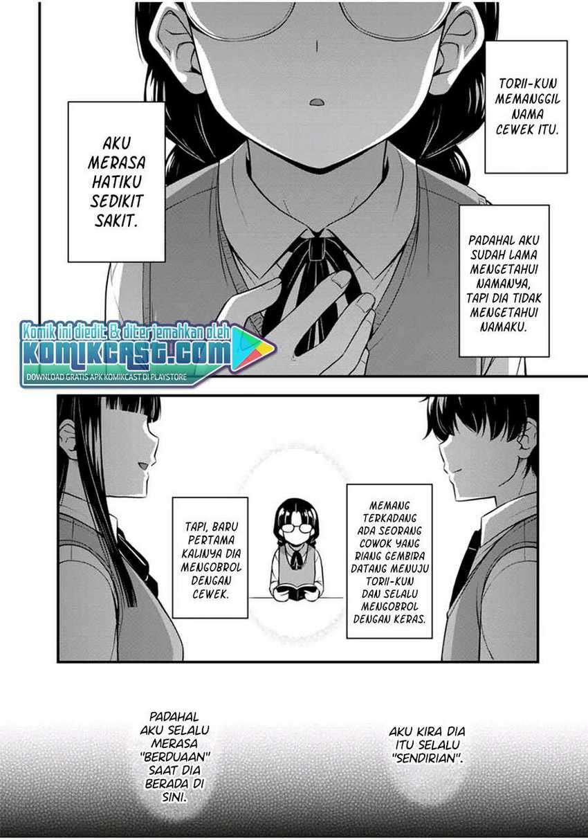 Sore wa Rei no Shiwaza desu Chapter 24.5 - halaman 7
