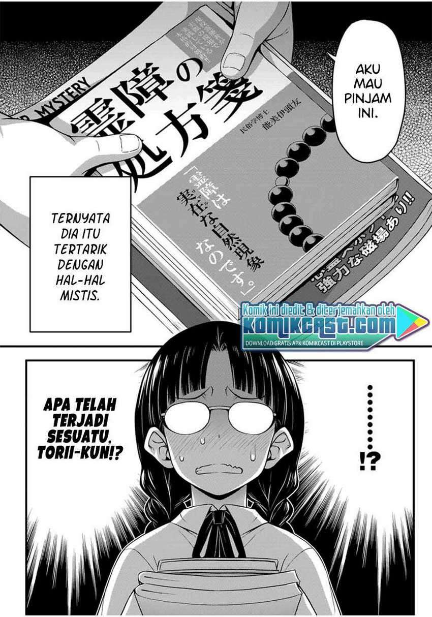 Sore wa Rei no Shiwaza desu Chapter 24.5 - halaman 9