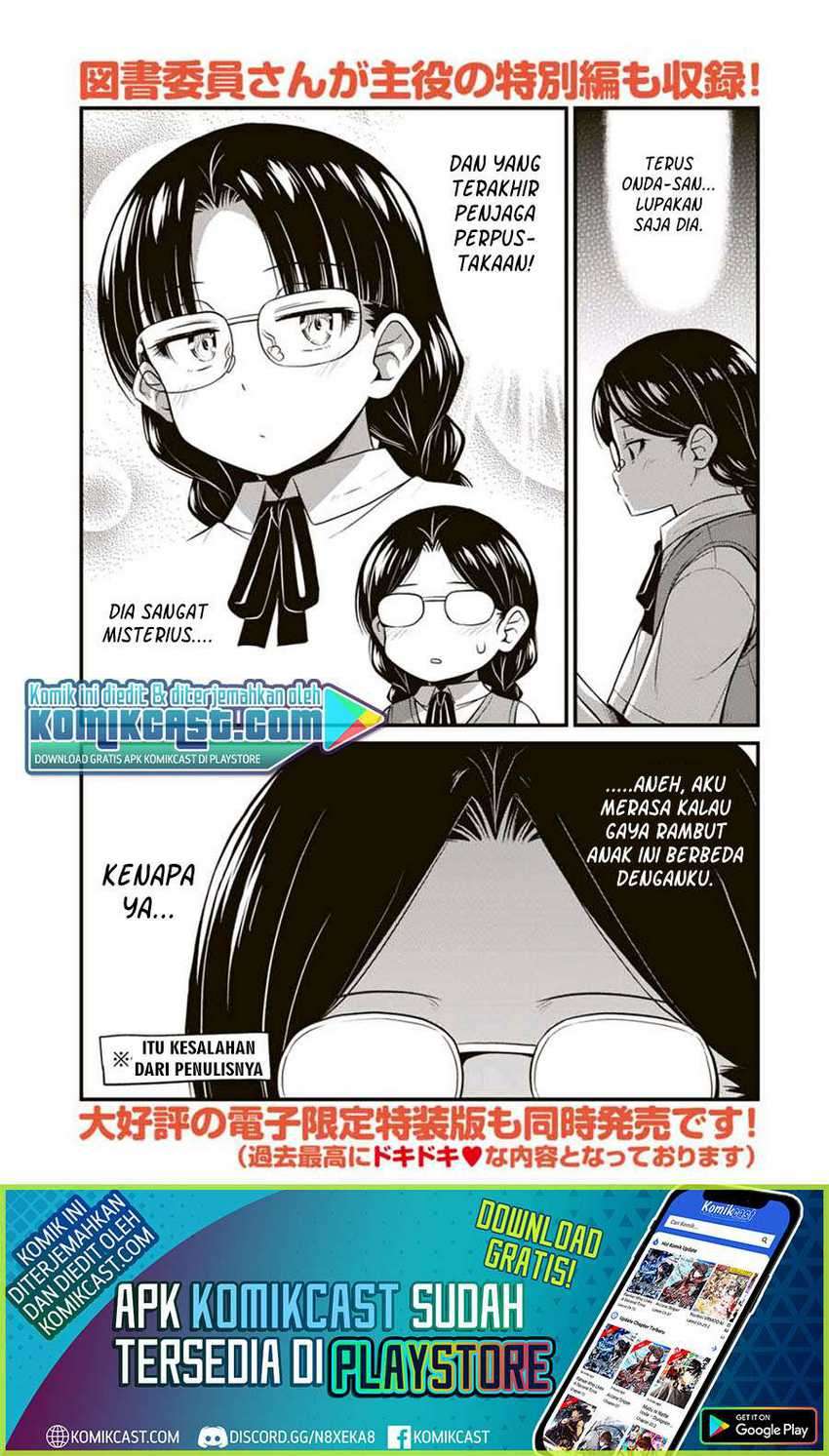 Sore wa Rei no Shiwaza desu Chapter 24.6 - halaman 3