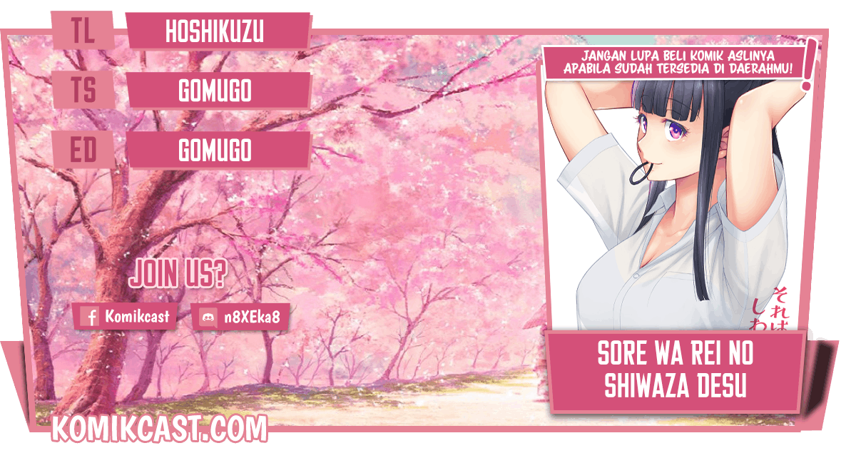 Sore wa Rei no Shiwaza desu Chapter 24 - halaman 1