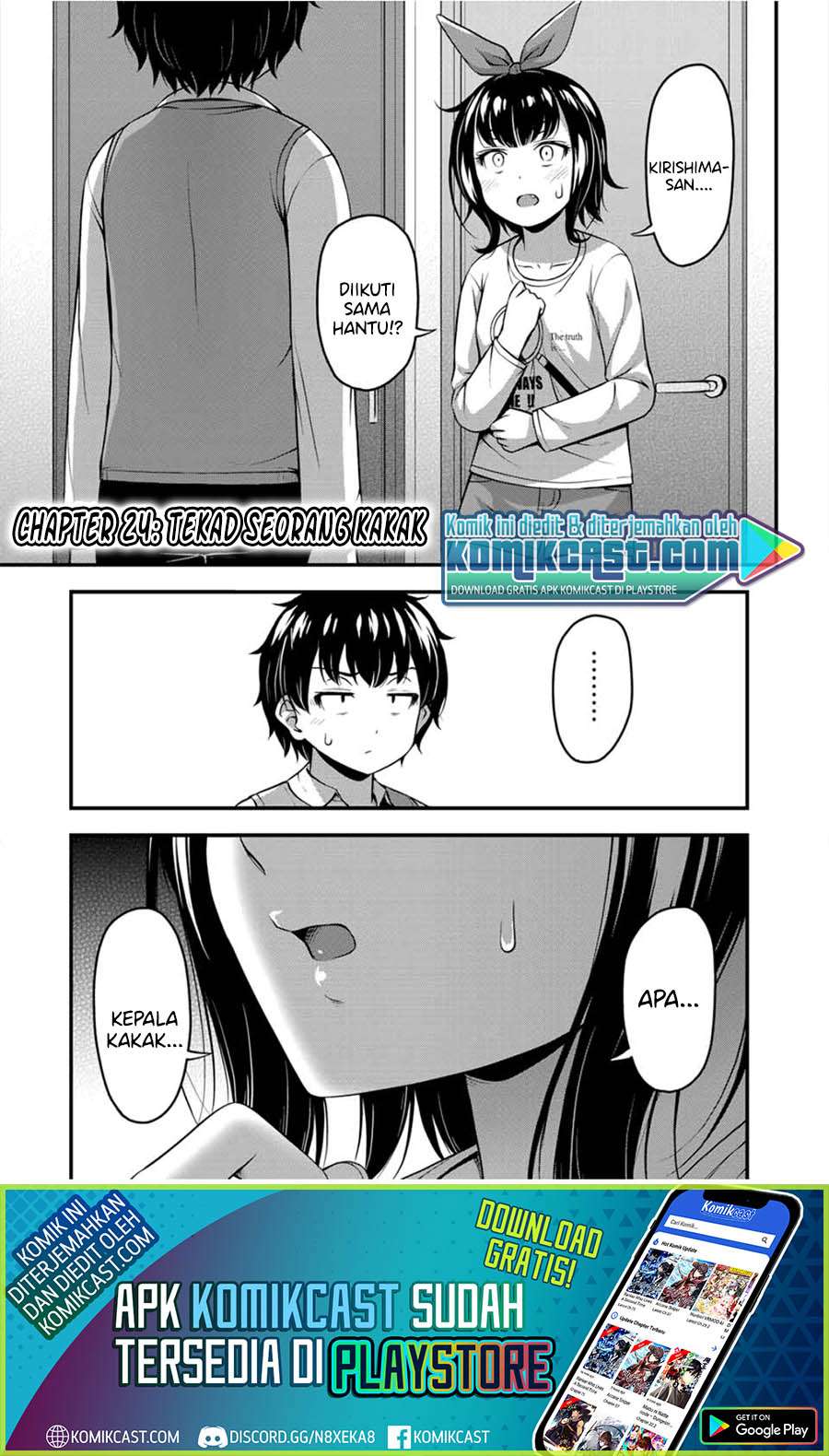 Sore wa Rei no Shiwaza desu Chapter 24 - halaman 2