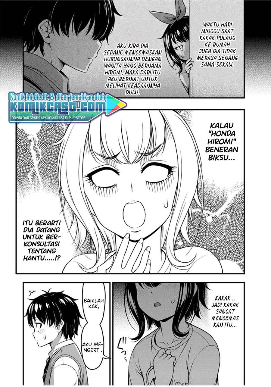 Sore wa Rei no Shiwaza desu Chapter 24 - halaman 6