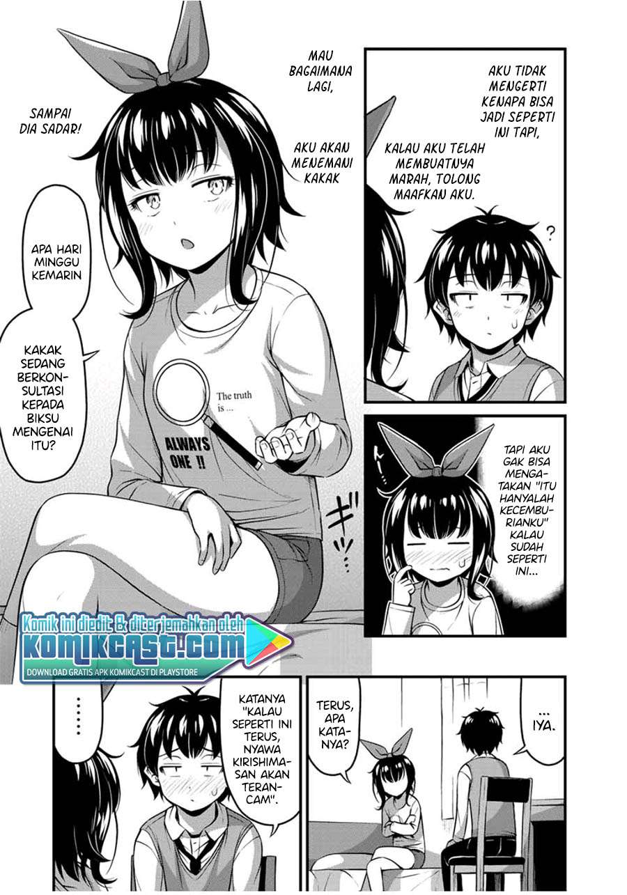 Sore wa Rei no Shiwaza desu Chapter 24 - halaman 8
